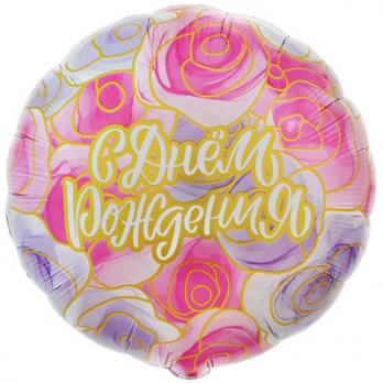 Шар круг "С Днём Рождения розы контуры золотые" Шар круг "С Днём Рождения розы контуры золотые"