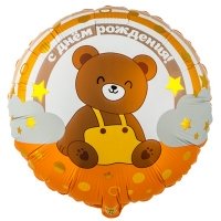 Шар круг "С Днем Рождения Мишка на радуге"