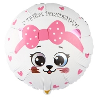 Шар круг "С Днем Рождения Кошка с розовым бантиком"