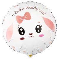 Шар круг "С Днем Рождения Зайка с розовым бантиком"