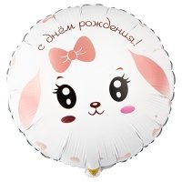 Шар круг "С Днем Рождения Зайка с розовым бантиком"