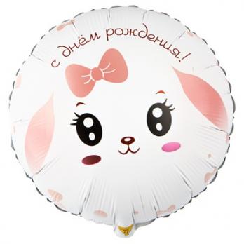 Шар круг "С Днем Рождения Зайка с розовым бантиком" Шар круг "С Днем Рождения Зайка с розовым бантиком"