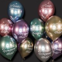 Набор из шаров "Дуэт сияний"
