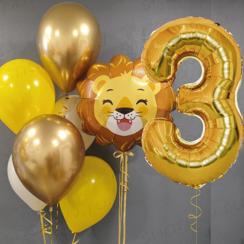 Сет из шаров "Весёлый львёнок"