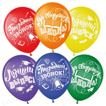 Фонтан из шаров "Последний звонок! Лучший выпуск!" Фонтан из шаров "Последний звонок! Лучший выпуск!"