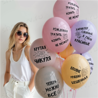 Фонтан из шаров "Для самой красивой девчули"