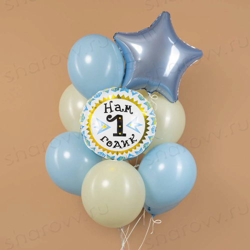 Букет из шаров "На первый годик мальчику"