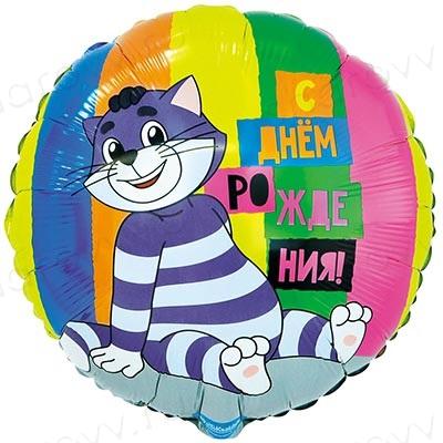 Шар круг "С Днем Рождения Простоквашино"