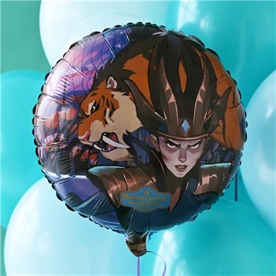 Шар круг фольга "Волшебник Изумрудного Города Зло"