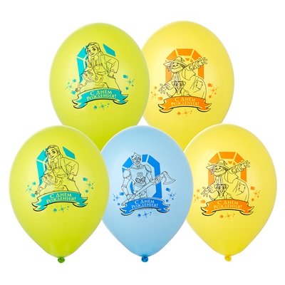 Шары латекс "С Днем Рождения Волшебник Изумрудного Города"