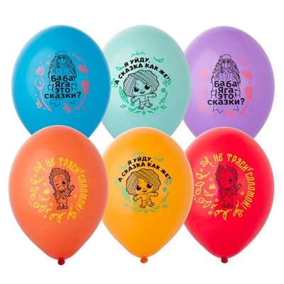 Шарики с гелием "Домовенок Кузя"