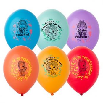 Шарики с гелием "Домовенок Кузя"