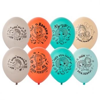 Шары латекс "С Днем Рождения Домовенок Кузя"