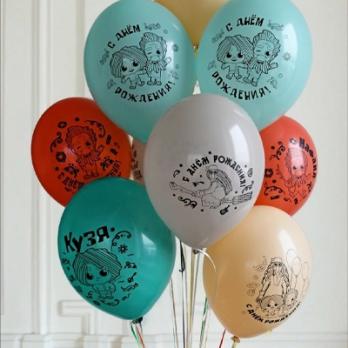 Шары латекс "С Днем Рождения Домовенок Кузя"