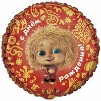 Шар круг "С Днем Рождения Кузя"