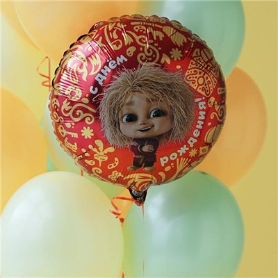 Шар круг "С Днем Рождения Кузя"