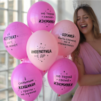 Фонтан из шаров "Для богини"