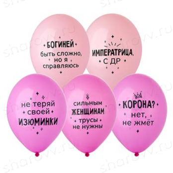 Фонтан из шаров "Для богини" Фонтан из шаров "Для богини"