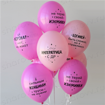 Фонтан из шаров "Для богини" Фонтан из шаров "Для богини"