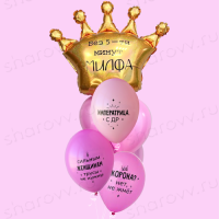 Фонтан из шаров "MILF"