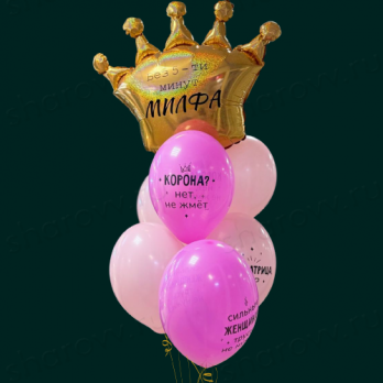 Фонтан из шаров "MILF" Фонтан из шаров "MILF"