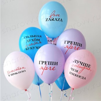 Фонтан из шаров "Love Zaraza" Фонтан из шаров "Love Zaraza"