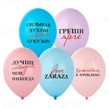 Фонтан из шаров "Love Zaraza" Фонтан из шаров "Love Zaraza"