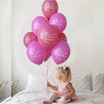 Фонтан из шаров "Любимая доченька" Фонтан из шаров "Любимая доченька"