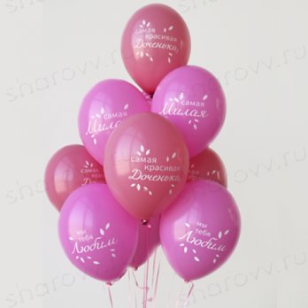 Фонтан из шаров "Любимая доченька" Фонтан из шаров "Любимая доченька"