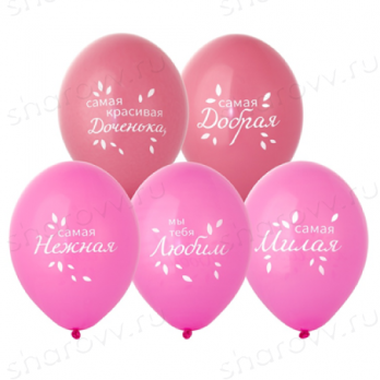 Фонтан из шаров "Любимая доченька" Фонтан из шаров "Любимая доченька"