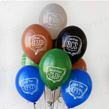 Фонтан из шаров "Любимый сын" Фонтан из шаров "Любимый сын"