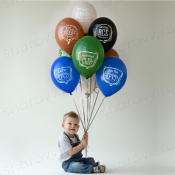 Фонтан из шаров "Любимый сын" Фонтан из шаров "Любимый сын"