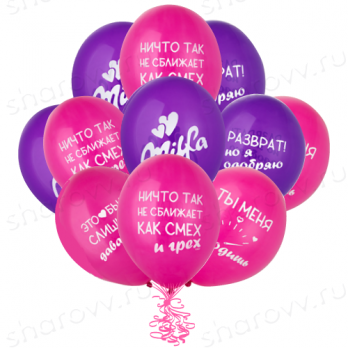 Шары латекс "Милфа" Шары латекс "Милфа"