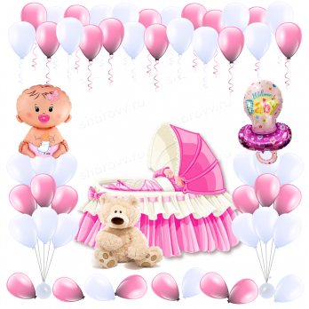 Пакет украшение на выписку "Малышка! Ты - наше счастье"