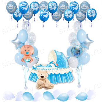 Комплект оформление комнаты на выписку "Нашему малышу"