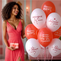 Фонтан из шаров "Твой день, Королева!"