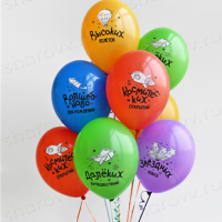 Фонтан из шаров "Самые лучшие пожелания"