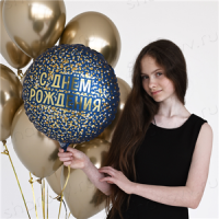 Букет из шаров "Блеск золотых конфетти"