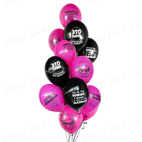 Фонтан из шаров "Для её улыбки и селфи"