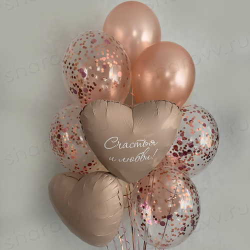 Фонтан шаров "Латте лав"