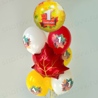 Фонтан из шаров "Настроение сентября"