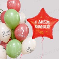 Сет из шаров "Снова в школу!"