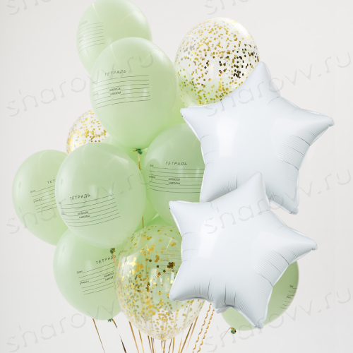Облако из шаров ассорти "Тетрадки и звёзды в конфетти"