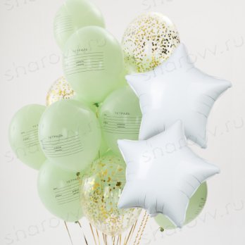 Облако из шаров ассорти "Тетрадки и звёзды в конфетти"