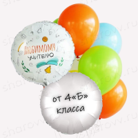 Букет из шаров учителю "September"