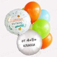 Букет из шаров учителю "September"