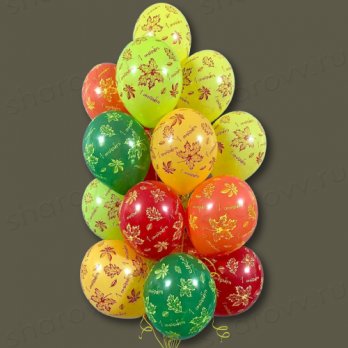 Облако из шаров ассорти "Разноцветные листья" Облако из шаров ассорти "Разноцветные листья"