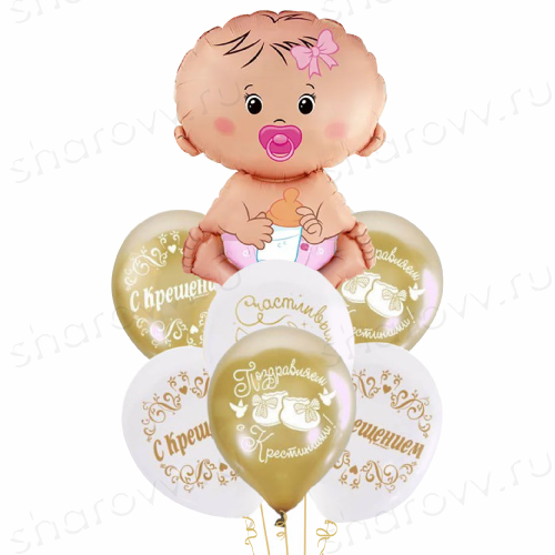 Фонтан из шаров "Счастливых Крестин, малышка!"