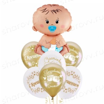 Фонтан из шаров "Счастливых Крестин, малыш!" Фонтан из шаров "Счастливых Крестин, малыш!"
