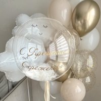 Сет из шаров "Подарок на Крестины"